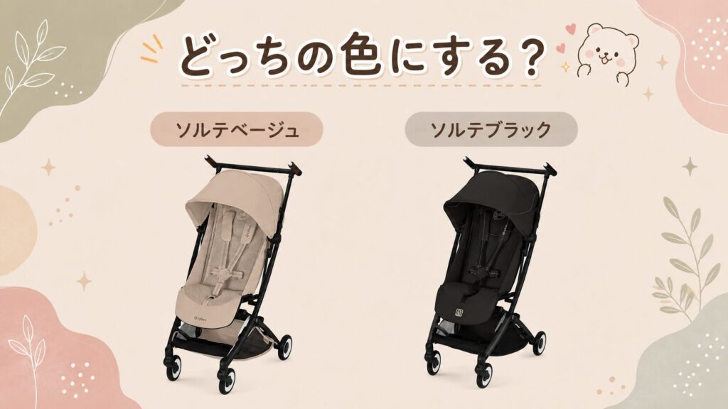 アカチャンホンポオンラインなら限定モデルも自宅まで届く